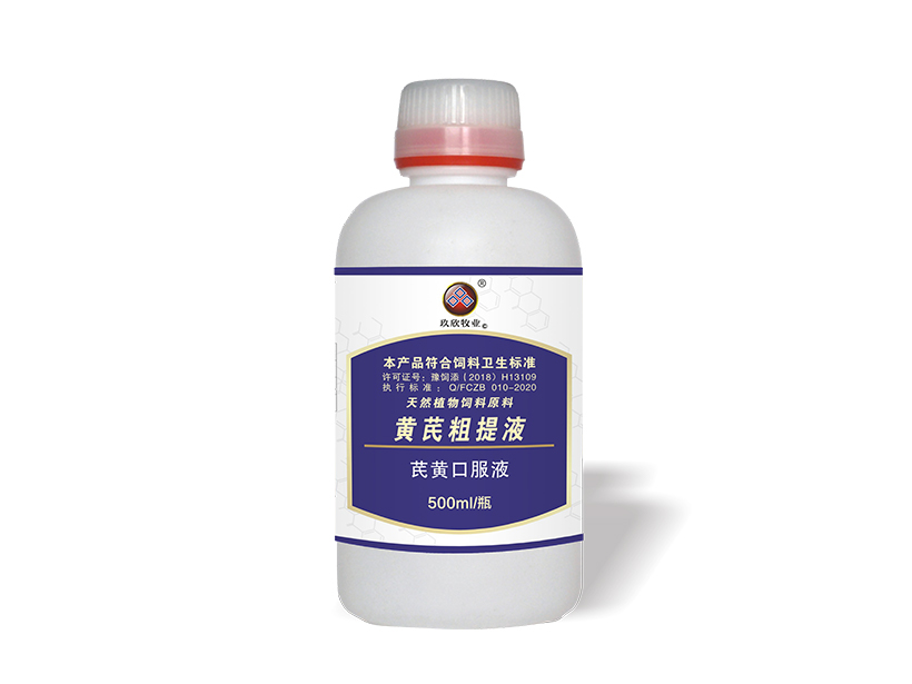 1626321016414077197.jpg 芪黄口服液.jpg