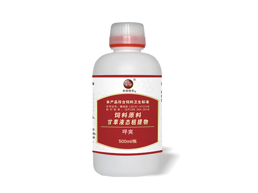 1626321108585021549.jpg 呼爽.jpg