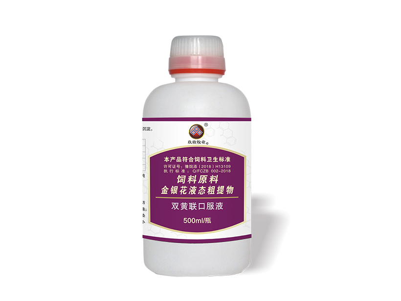 1626321141694009450.jpg 双黄连口服液.jpg