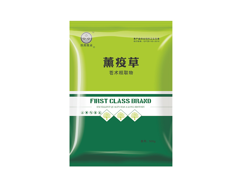 1626321871063010251.jpg 熏疫草.jpg