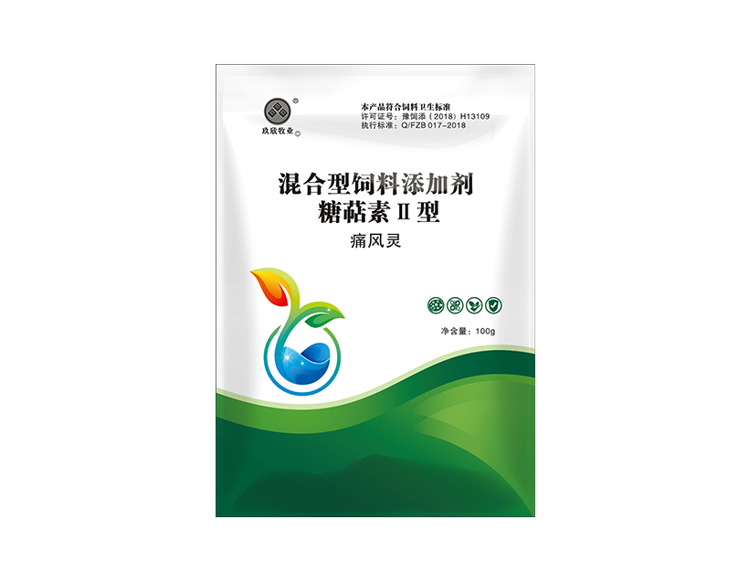 1626322155420035185.jpg 痛风灵.jpg